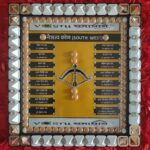 Pyra South West Disha(With Vedic Mantra)